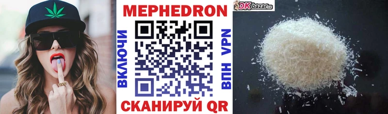 Где купить наркоту Тамбов Канабис  APVP  Мефедрон  БУТИРАТ  Кокаин 