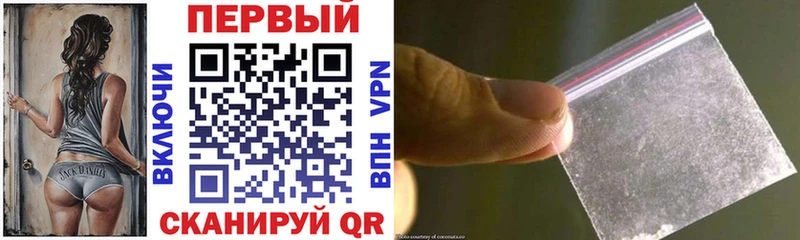 АМФЕТАМИН Розовый  Тамбов 