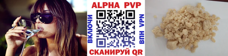 A-PVP СК КРИС  гидра как зайти  Тамбов 