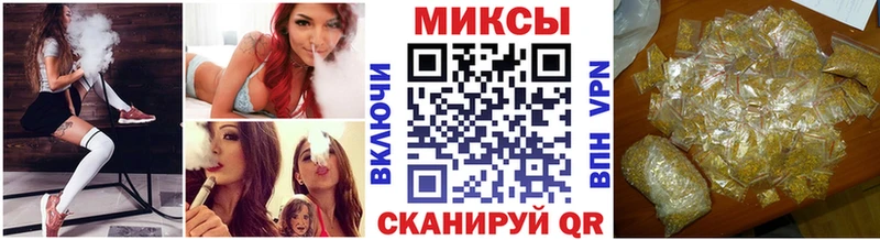 Бутират бутик  Тамбов 