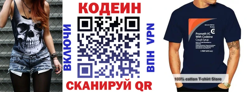 Кодеин Purple Drank  наркотики  Тамбов 