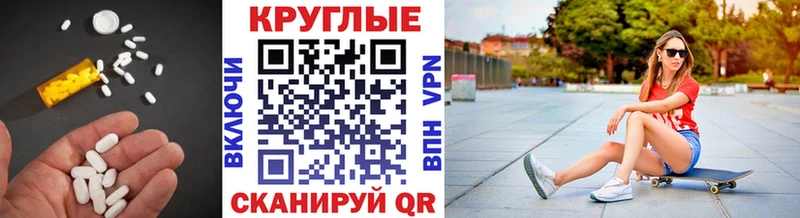 Экстази MDMA  Тамбов 