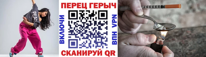 ГЕРОИН гречка  Тамбов 