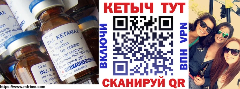 мега tor где найти наркотики это какой сайт Кетамин ketamine Тамбов