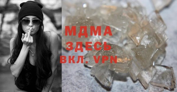 мефедрон Нефтегорск