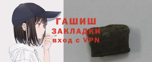 мефедрон VHQ Нея