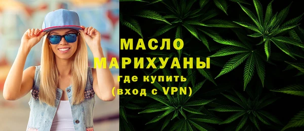 тгк Нефтекумск