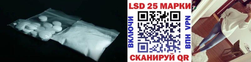 LSD-25 экстази ecstasy Тамбов
