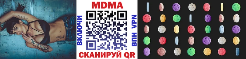 кракен зеркало  где можно купить наркотик  Тамбов  MDMA молли 
