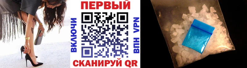 Первитин пудра  Тамбов 