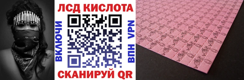 Наркотические марки 1500мкг  Тамбов 
